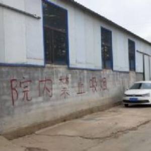 于洪区造化2400平库房出租