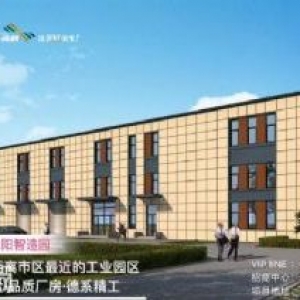 沈北工业厂房 举架8米 可上吊车&#