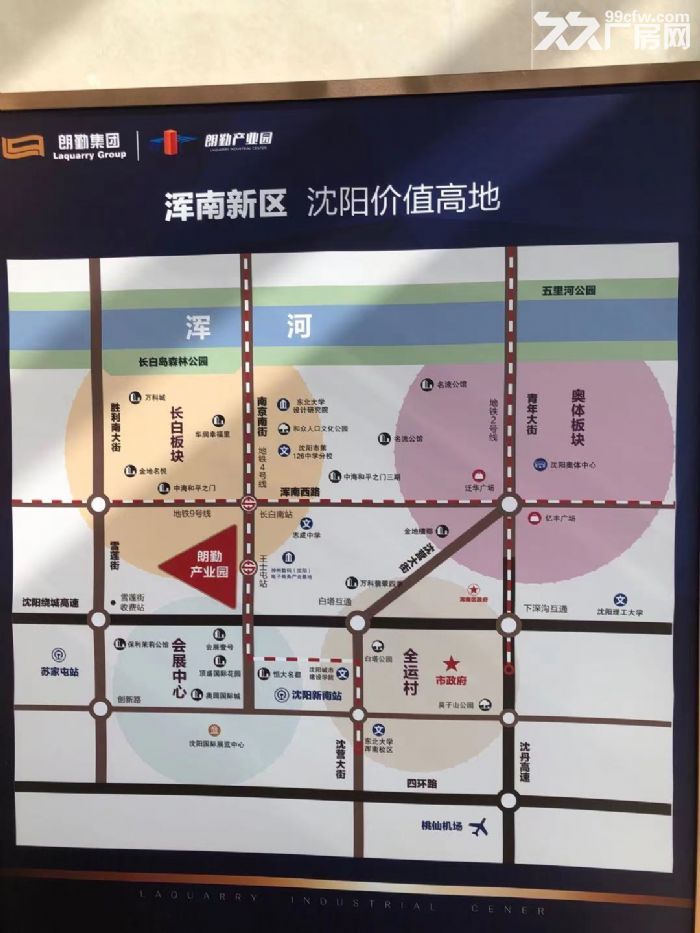 四号线地铁口厂房780平厂房办公楼出租售  手续齐全  配套完善-图8