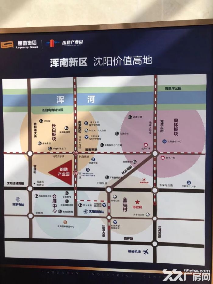 出租现房 朗勤产业园300−3000平厂房 四号线地体口 配套完善-图2