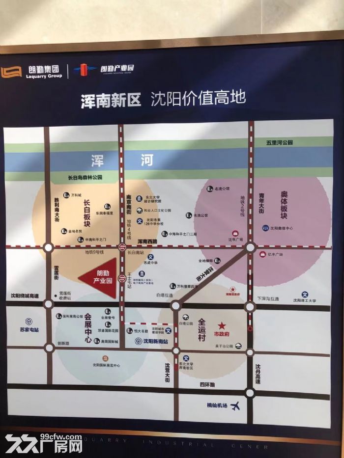 租售长白朗勤产业园厂房480−3000平  随时可看可入驻-图2