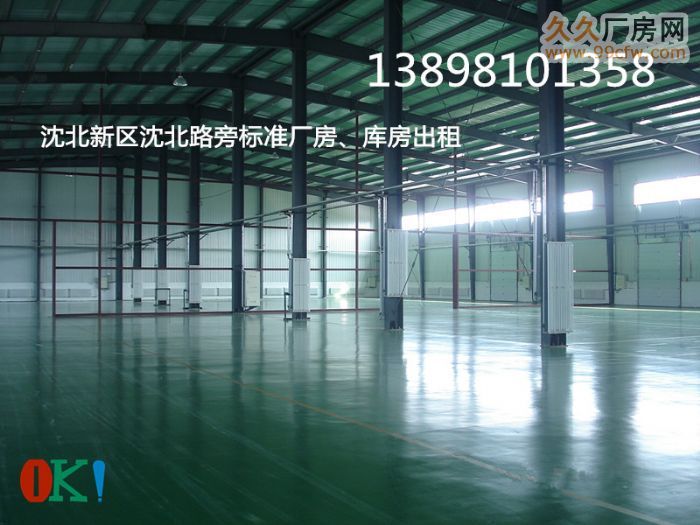 现有沈北新区沈北路旁标准钢结构厂房及库房出租-图2